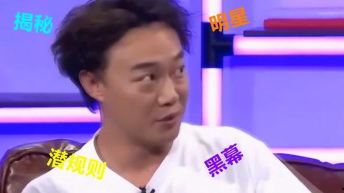 娱乐圈爆料盘点,揭秘明星背后的故事与真相