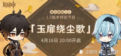 钟离最新爆料,神秘力量觉醒，仙界风云再起